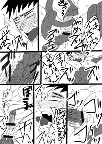 [水島] 空神触手姦