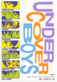 [Anthology] Undercover Boys Vol. 1