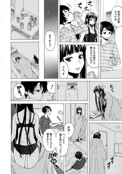 Kyabajou-sensei to Boku no Heya de