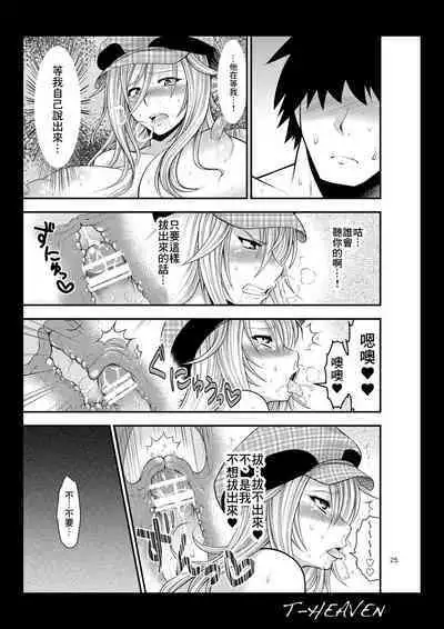 [Circle Roman Hikou (Taihei Tengoku)] DT EATER (God Eater) [Chinese] [Digital]