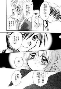 [Anthology] G-drive Vol.2 Choukyouhen