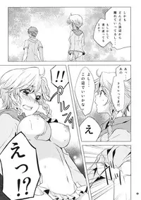 (C88) [Mikenekotei (Mike)] Nantettatte Idol 3 (Touhou Project)