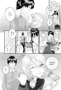 COMIC LO 2012-07 Vol. 100