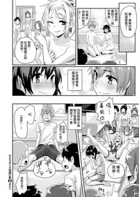 [Guglielmo] Ofuroba Daimondai Koudou (COMIC X-EROS #65) [Chinese] [沒有漢化] [Digital]