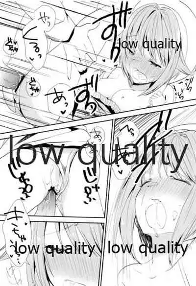 プロデューサーさんあそびましょうよ。