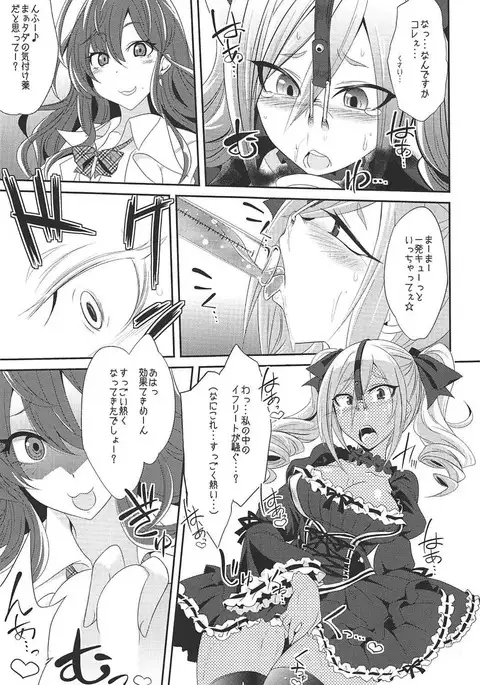 Datenshi no Chronicle