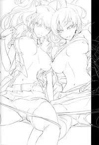 (C88) [DEX+ (Nakadera Akira)] Rise Chie (Persona 4)