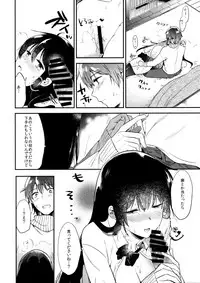 (C91) [DSO (Momoko)] Gohoubi wa Juken no Ato ni