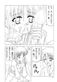 [Studio Gomasenbe] Daikon Ingen Akitenja!! (To Heart 2)