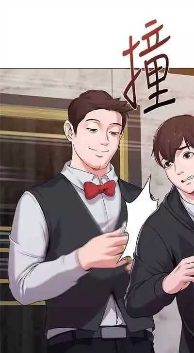 (周3)老师 1-20 中文翻译(更新中)