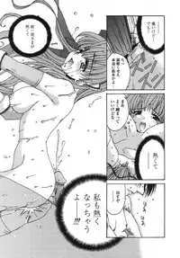 [Kyuubi(108)] MADE IN MAID (041105)