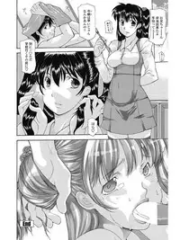 COMIC Penguin Celeb 2017-07 [Digital]