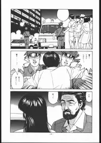 (C41) [ALPS (George Romerow)] Maison Zankoku (Maison Ikkoku)