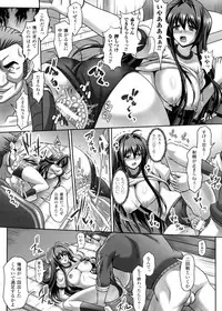 [Anthology] Seigi no Heroine Kangoku File DX Vol. 4