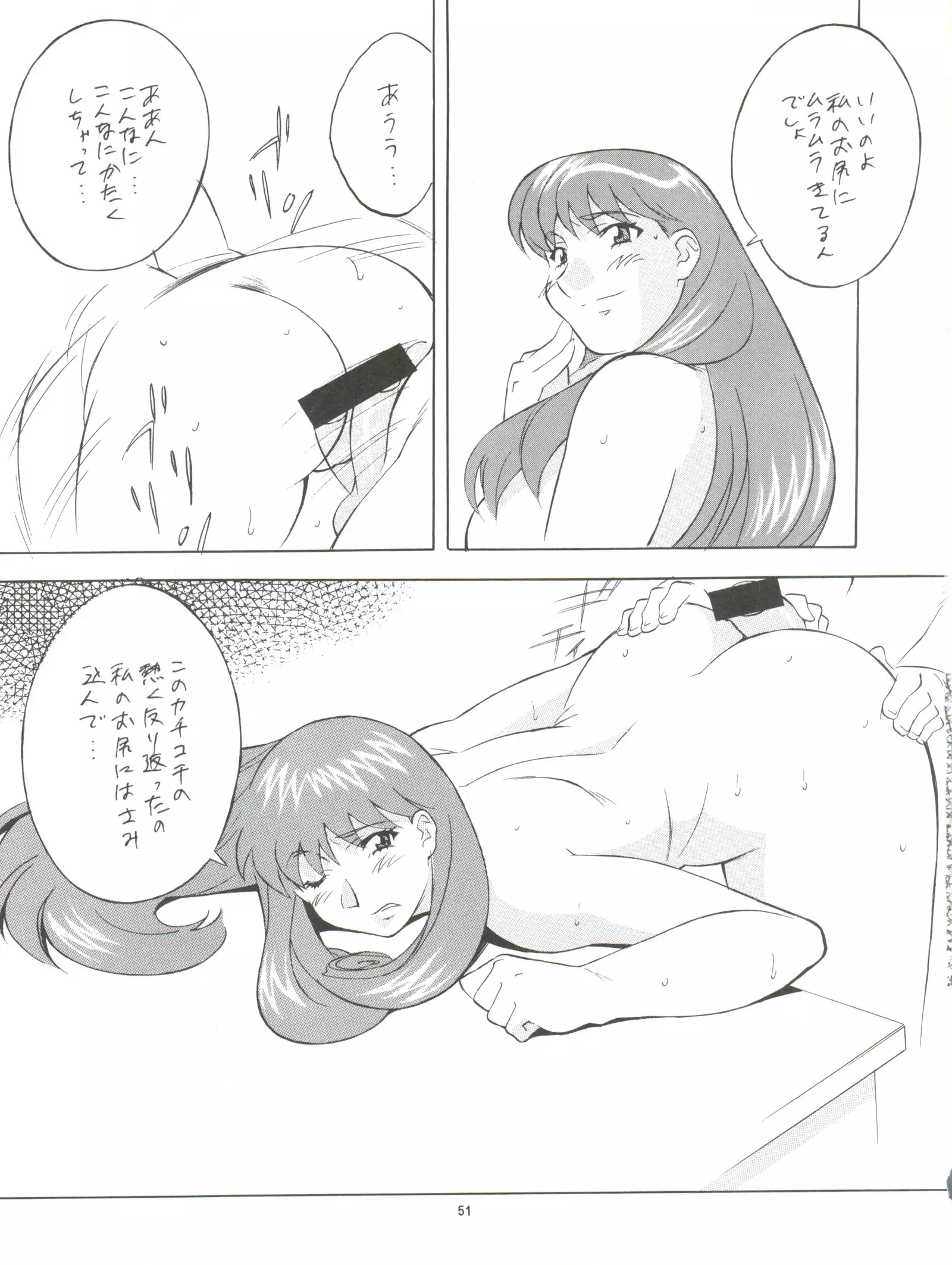 Okachimentaiko Nariyuki