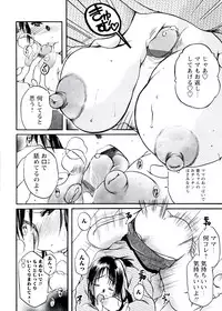 [Nyanko Fujin Sama] Jyukudaku Haha wa Boku no Mono