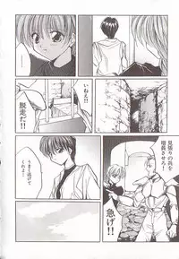 [Anthology] Comic VIRNNEY Vol.5