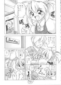 [Anthology] Welcome Island Vol. 2 (Sister Princess)