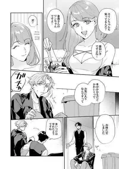 Midnight Training Hour 4