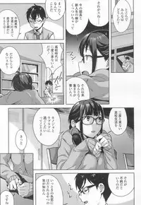 COMIC Koh 2017-03 [Digital]