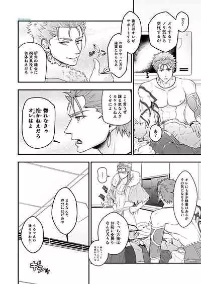 Majutsushi to Yumihei to Kousokugu