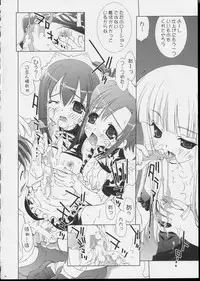 (CR35) [ESSENTIA (Fujima Takuya)] Negi Otome! (Mahou Sensei Negima!)