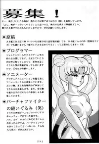 (C47) [Tsurikichi Doumei (Various)] Kenka-ya Nan Demo-R (Various)