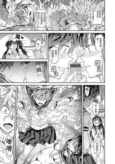 Tanetsuke Program | 配種計畫