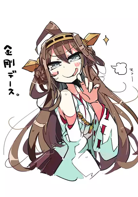 Kan kore raku ga ki matome