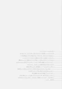 (SC34) [LR-0 (HASUNE)] A silver imitation of February (Fate/Zero)