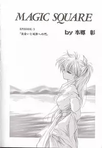 [Anthology] Comic VIRNNEY Vol.5