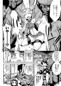 COMIC Unreal 2017-04 Vol. 66 [Digital]