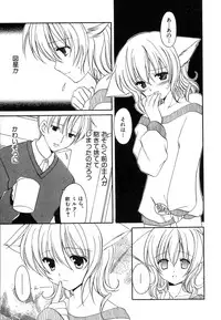 [Anthology] Dai Hinnyuu Chousadan