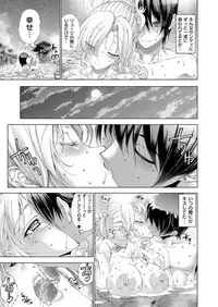 COMIC ExE 14 [Digital]