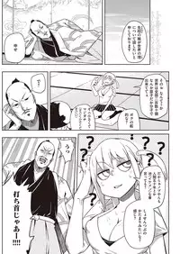 COMIC Kairakuten 2016-08 [Digital]