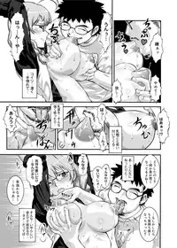 Canopri Comic 2012-12 Vol.26 [Digital]