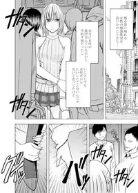 囮捜査官キョウカ3~絶頂を許されない女にいつまでも続く快楽地獄~
