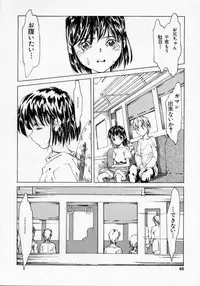 [Maito Shirou] Imouto no Nioi