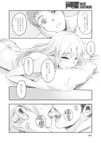 COMIC AUN 2018-05 [Digital]