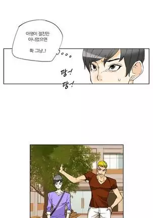 She is Delicious Ch.0-25