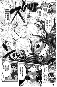 [Honda Arima] Boku ga Geinou3shimai no Seidorei ni Natta Kekka [Chinese]