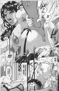 [Makibe Kataru] Ureduma Senka [Chinese]