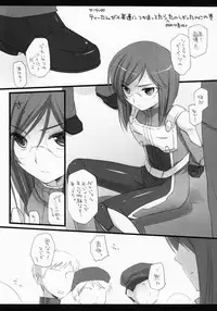 (SC42) [YUKAGEN (Arima)] Bewitched! (Kidou Senshi Gundam 00)