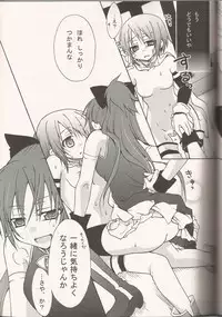 (SC52) [Shangri-la (Kodou)] ADDICTION (Puella Magi Madoka☆Magica)