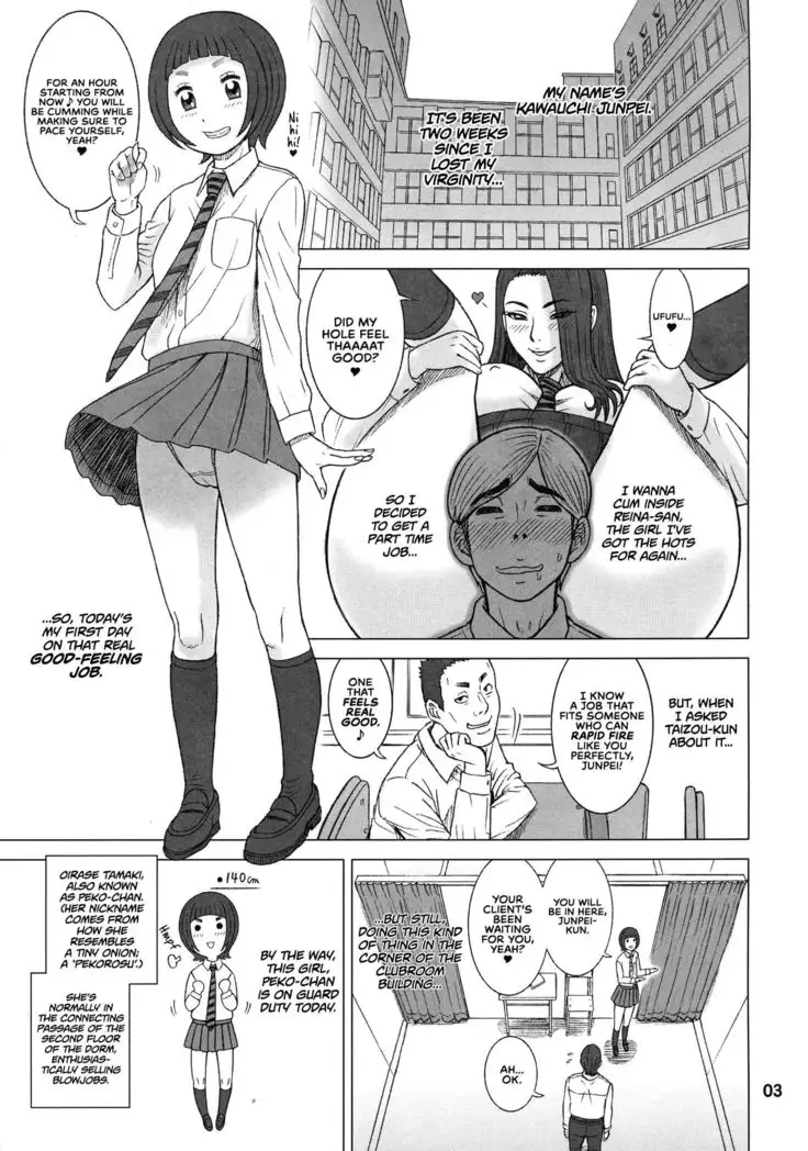 32.5 Kaiten NukiAna - Glory Hole