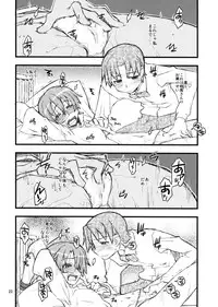 (C79) [niesox (Tamori Tadaji)] Mega Para (WORKING!!)