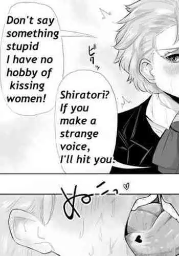 デレ×エロ×まとめ本