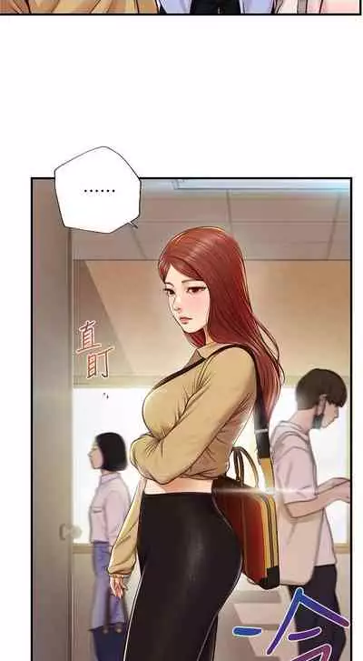 【周三连载】纯情的崩坏(作者:Aru&色色思想) 第1~37话