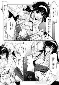 [Anthology] [2006-04-10] COMIC MEGAPLUS Vol.31 (2006-05)