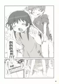 (C66) [Bravo (Hiura R, Shimosan)] Tonari no Kimi 1-gakki